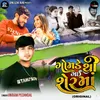 About Gomde Thi Gai Sherma (Original) Song